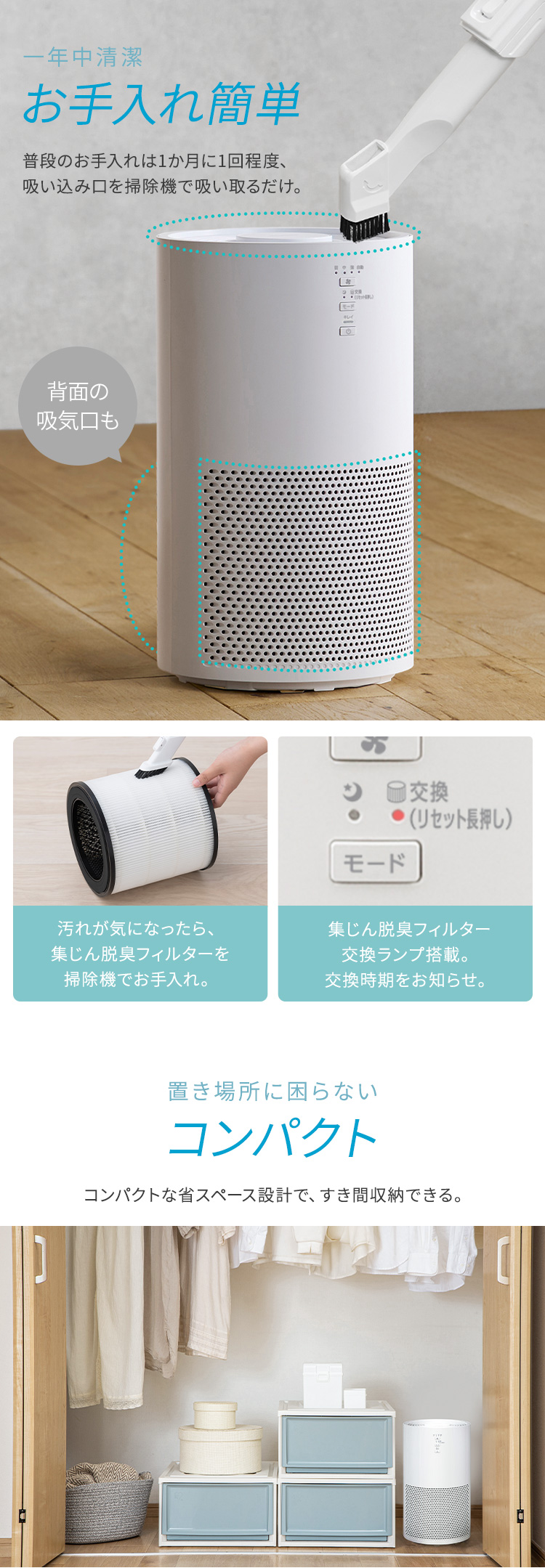 IRIS OHYAMA（アイリスオーヤマ） 空気清浄機 花粉対策 20畳 省エネ