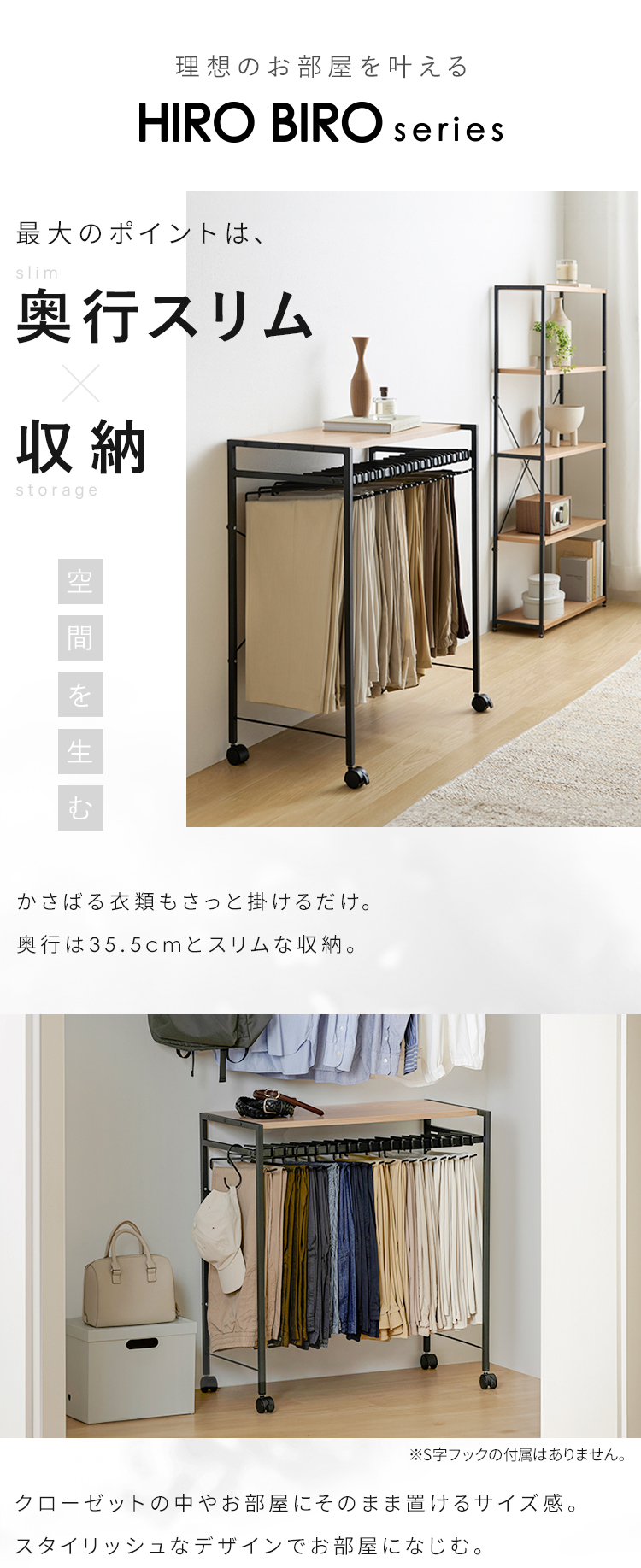 IRIS OHYAMA（アイリスオーヤマ） スラックスハンガー 20本 大容量