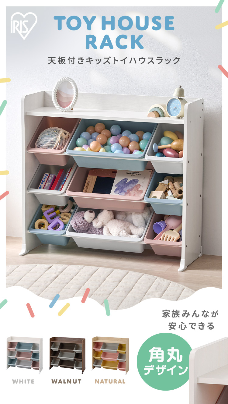 おもちゃ 収納 かご ラック 棚 ランドセルラック おしゃれ 絵本棚