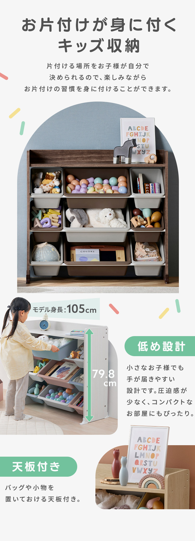 IRIS OHYAMA（アイリスオーヤマ） おもちゃ 収納 ラック かご