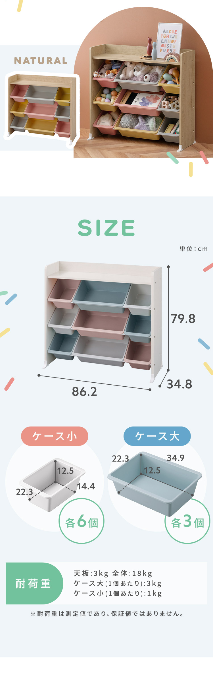 IRIS OHYAMA（アイリスオーヤマ） おもちゃ 収納 ラック かご