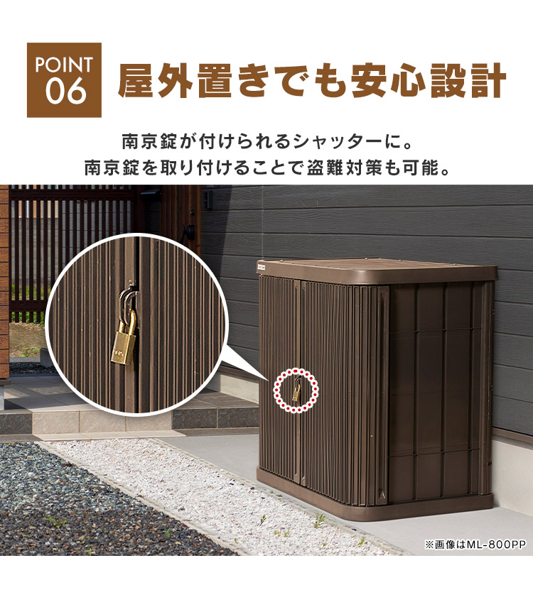 物置 屋外 小型 幅90 奥行52 高さ80 積み重ね 最大3段 耐荷重100kg