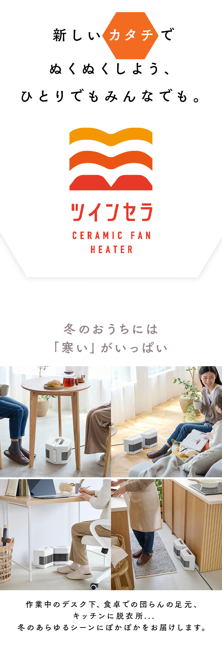 IRIS OHYAMA（アイリスオーヤマ） セラミックヒーター 小型 大風量