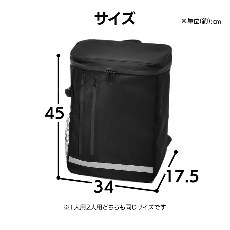 未開封IRIS OHYAMA防災グッズ・リュックセット2人用分 IRIS OHYAMA 防災グッズ セット 防災リュック アイリスオーヤマ