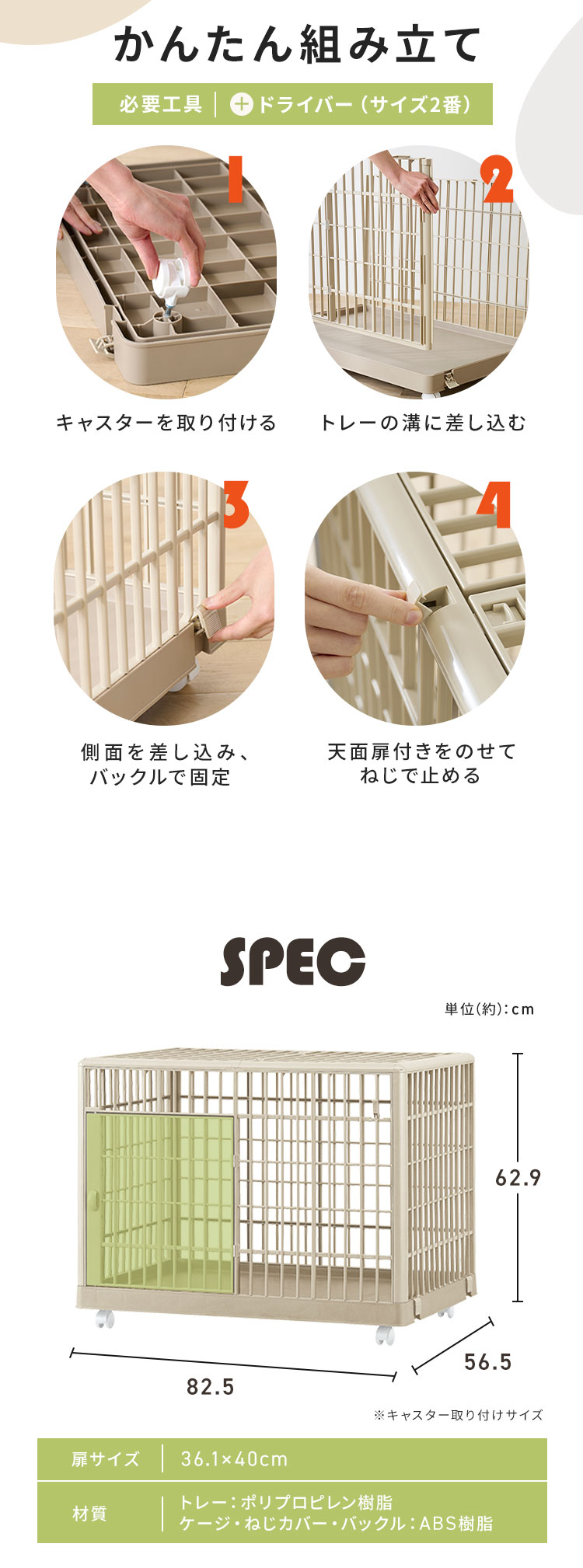 IRIS OHYAMA（アイリスオーヤマ） ケージ 犬 おしゃれ 屋根付き 猫