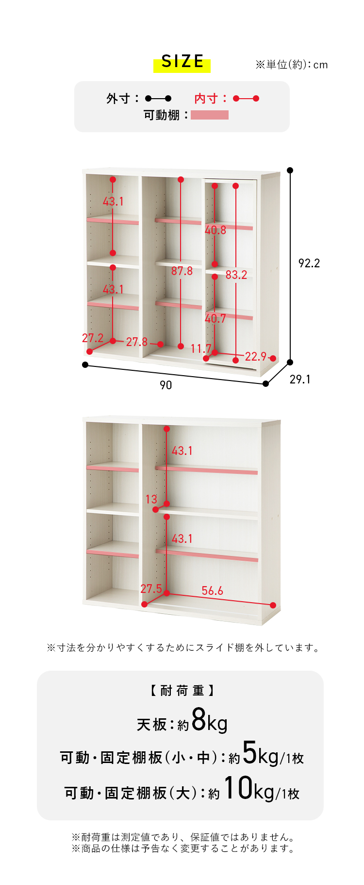 IRIS OHYAMA（アイリスオーヤマ） 本棚 大容量 スライド 4段 幅90 収納