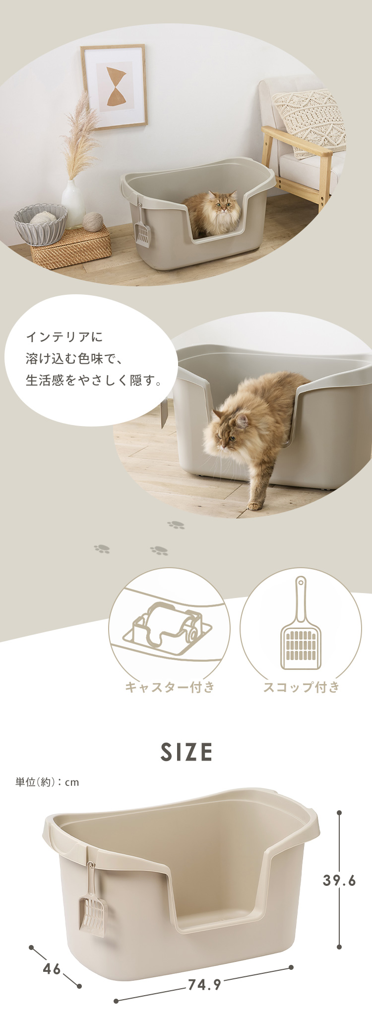 IRIS OHYAMA（アイリスオーヤマ） 猫トイレ 大型 深型 猫 トイレ 砂