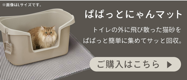 グレー白 ワイド猫砂トイレ 砂回収小物入れ付き IRIS OHYAMA（アイリスオーヤマ） 猫トイレ 大型 深型 猫 トイレ 砂