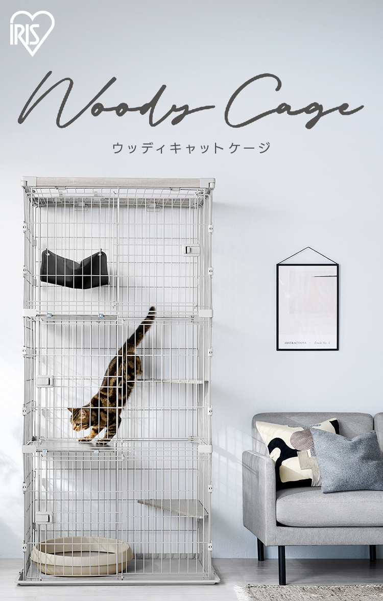 IRIS OHYAMA（アイリスオーヤマ） 猫 ケージ 3段 ワイド キャット