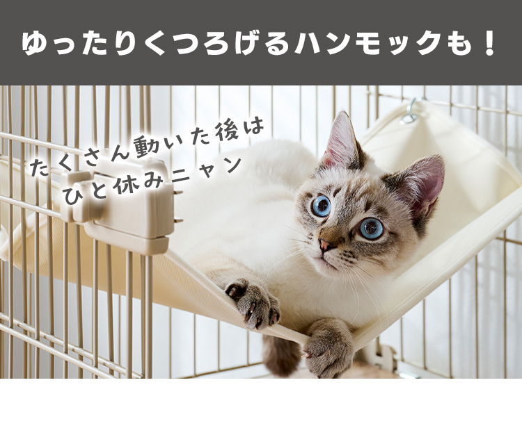 IRIS OHYAMA（アイリスオーヤマ） 猫 ケージ 2段 ワイド キャット
