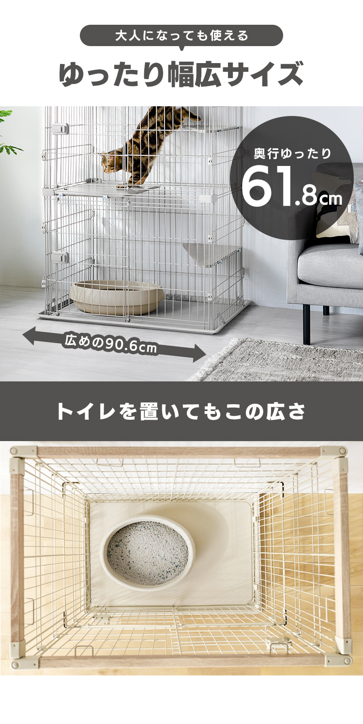 【※受取可能な方のみ】2段ウッディキャットケージ　アイリスオーヤマ ウッディ キャット ケージ 2段【アイリスオーヤマ ケージ キャット