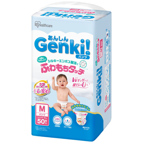 オムツ8袋 IRIS OHYAMA（アイリスオーヤマ） おむつ オムツ M 400枚 パンツ