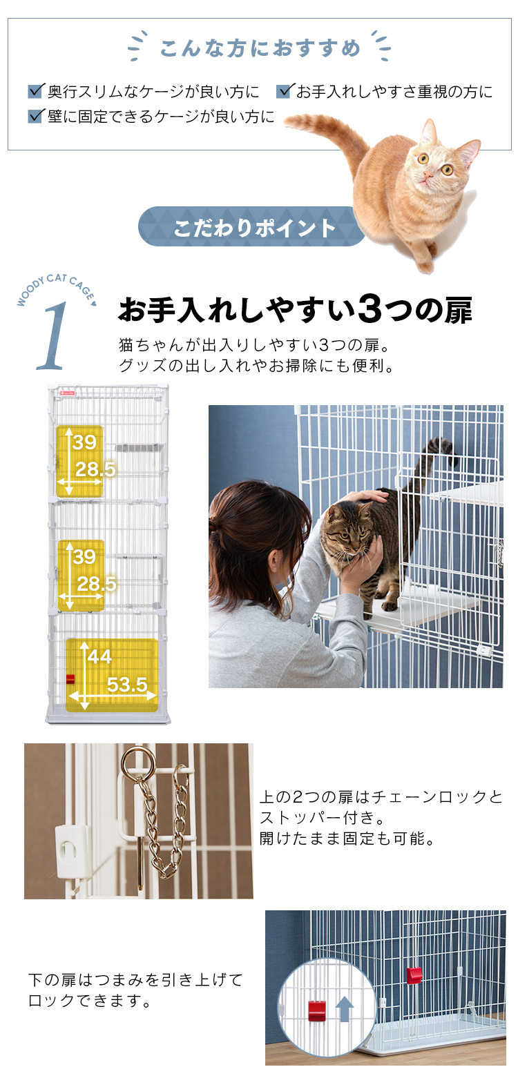 スリムな大猫　 楽天市場】【最大400円クーポン！ワンにゃんデイ】猫 ケージ 3段