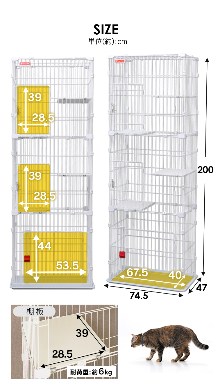 IRIS OHYAMA（アイリスオーヤマ） 猫 ケージ キャットケージ 3段