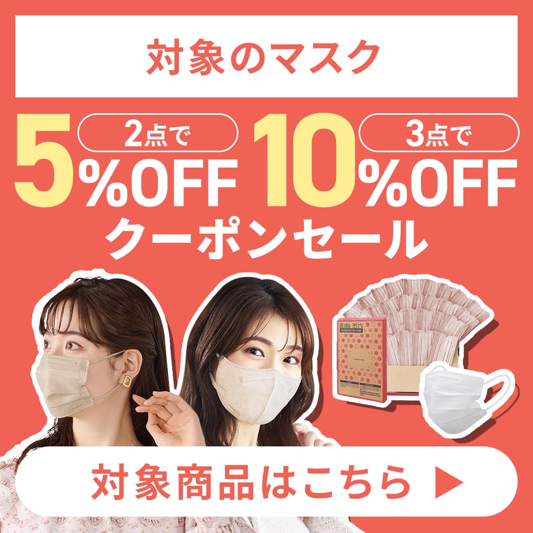 マスク