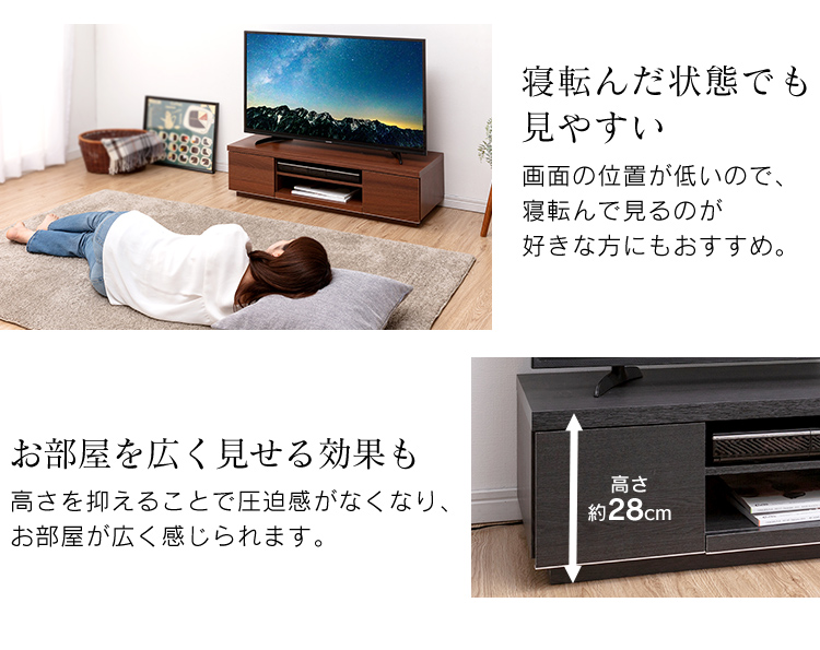 テレビ台 ローボード おしゃれ 収納 テレビボード アイリスオーヤマ 幅