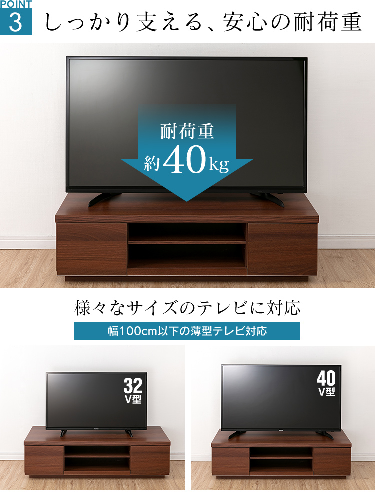 テレビ台 ローボード おしゃれ 収納 テレビボード アイリスオーヤマ 幅