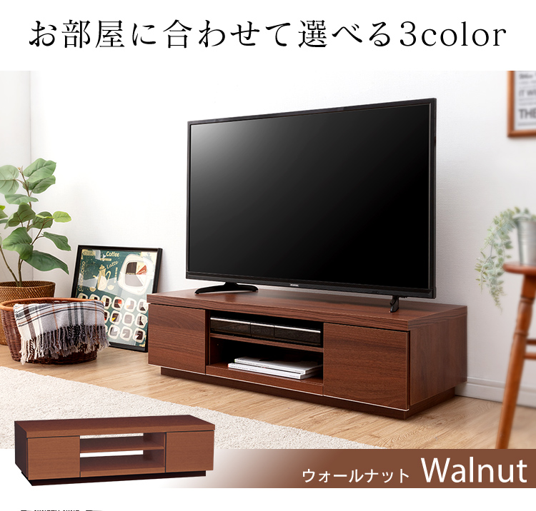 アイリスオーヤマ テレビ台　ブラック BAB-100 IRIS OHYAMA AVボード ボックスタイプ 幅約110cm｜AVボード ボックスタイプ