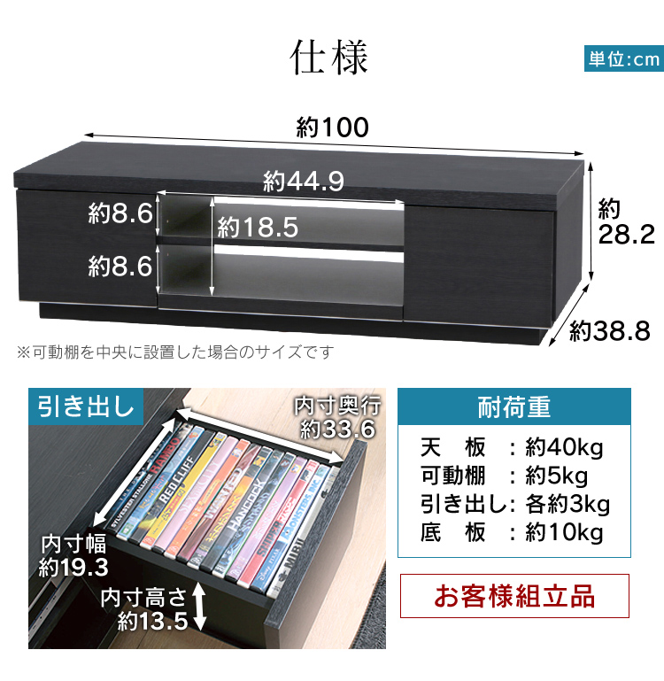 テレビ台 ローボード おしゃれ 収納 テレビボード アイリスオーヤマ 幅