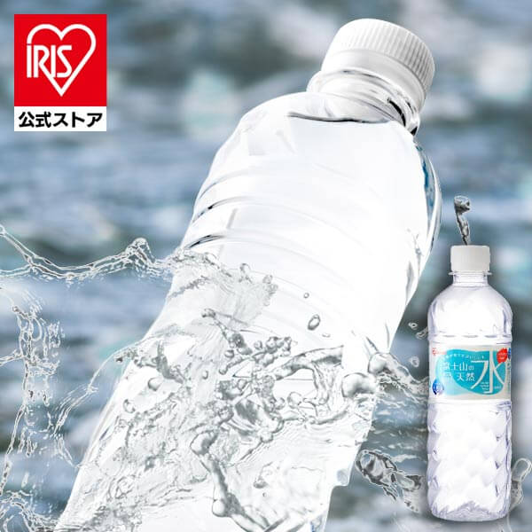 IRIS OHYAMA（アイリスオーヤマ） 水 500ml 24本 天然水 : アイリス