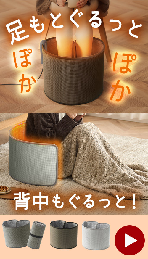 ぐるポカ 商品画像