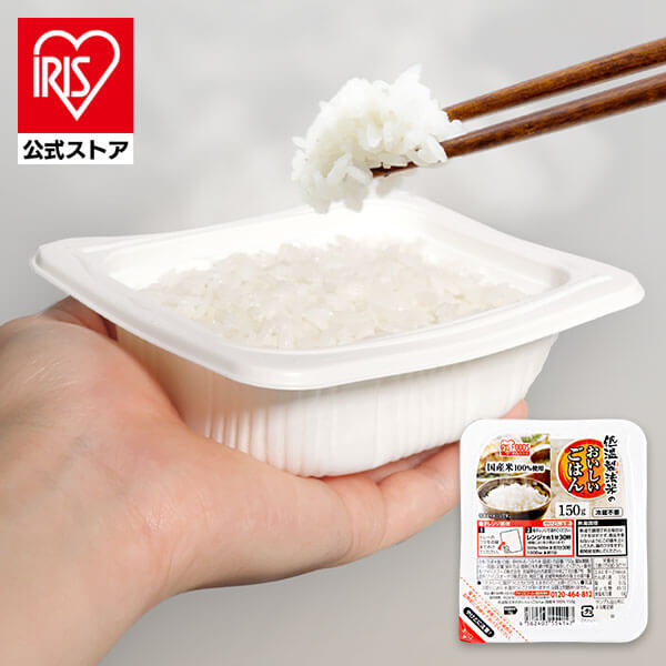 IRIS OHYAMA（アイリスオーヤマ） パックご飯 120g 30食 レトルトご飯