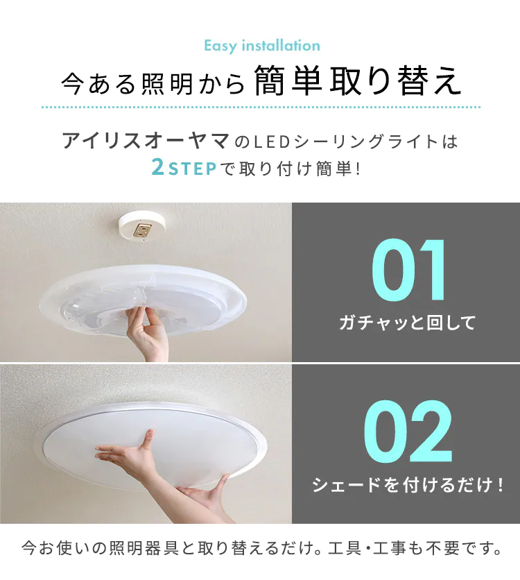 シーリングライト led 6畳 おしゃれ 調光 調色 節電 音声操作 照明器具 