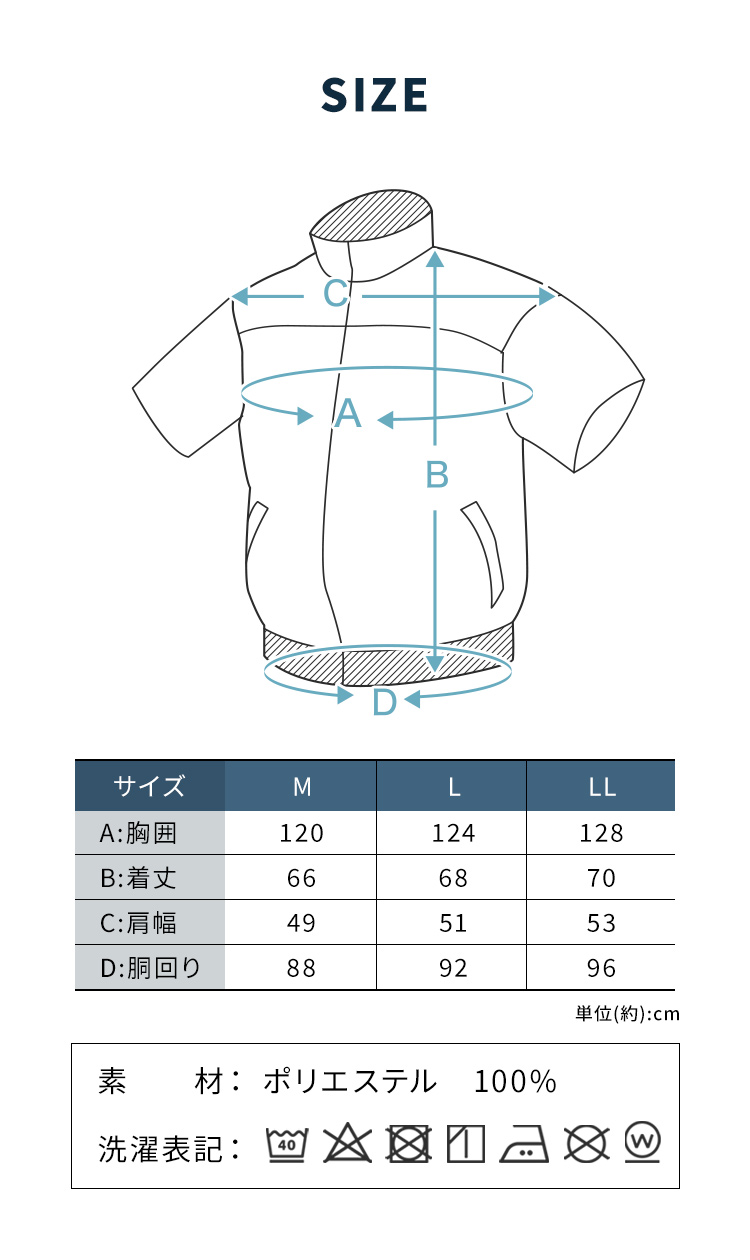 作業服 夏用 クールウェア 半袖 おしゃれ 熱中症対策 フード無し