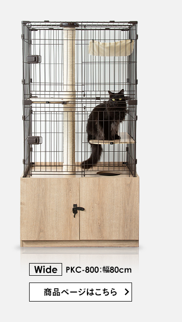 楽天市場】【公式】猫 ケージ 3段 ワイド 隠れ家キャットランド