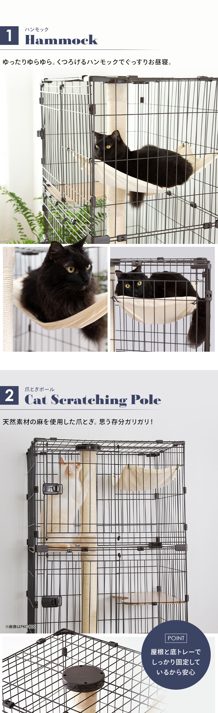 猫 ケージ キャットケージ 2段 スリム 大型 ハンモック トイレ 隠す おしゃれ 収納 爪とぎ ハウス 隠れ家キャットランドケージ PKC-600  アイリスオーヤマ : p288146 : アイリスプラザ Yahoo!店 - 通販 - Yahoo!ショッピング