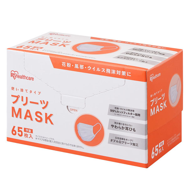 マスク 不織布 不織布マスク アイリスオーヤマ 公式 使い捨てマスク