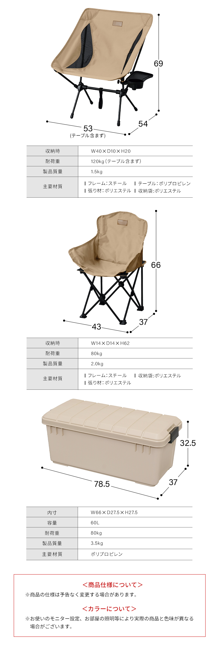 楽天市場】キャンプ用品 テント 椅子 収納 アウトドア キャンプ