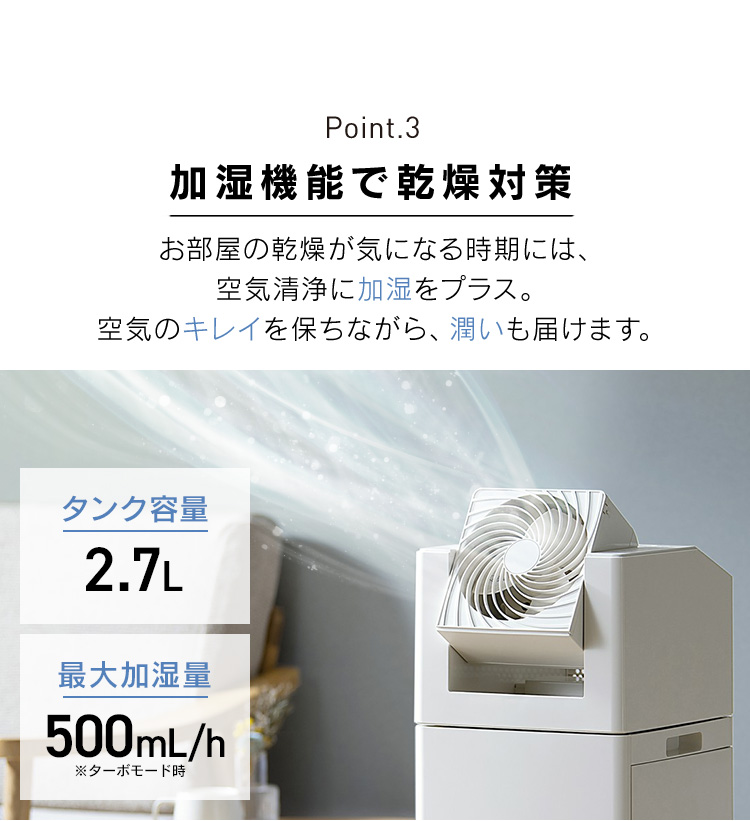 IRIS OHYAMA（アイリスオーヤマ） 空気清浄機 加湿器 加湿空気清浄機