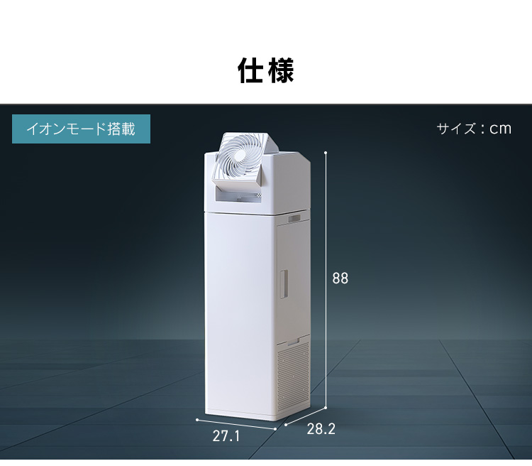 IRIS OHYAMA（アイリスオーヤマ） 空気清浄機 加湿器 2年保証