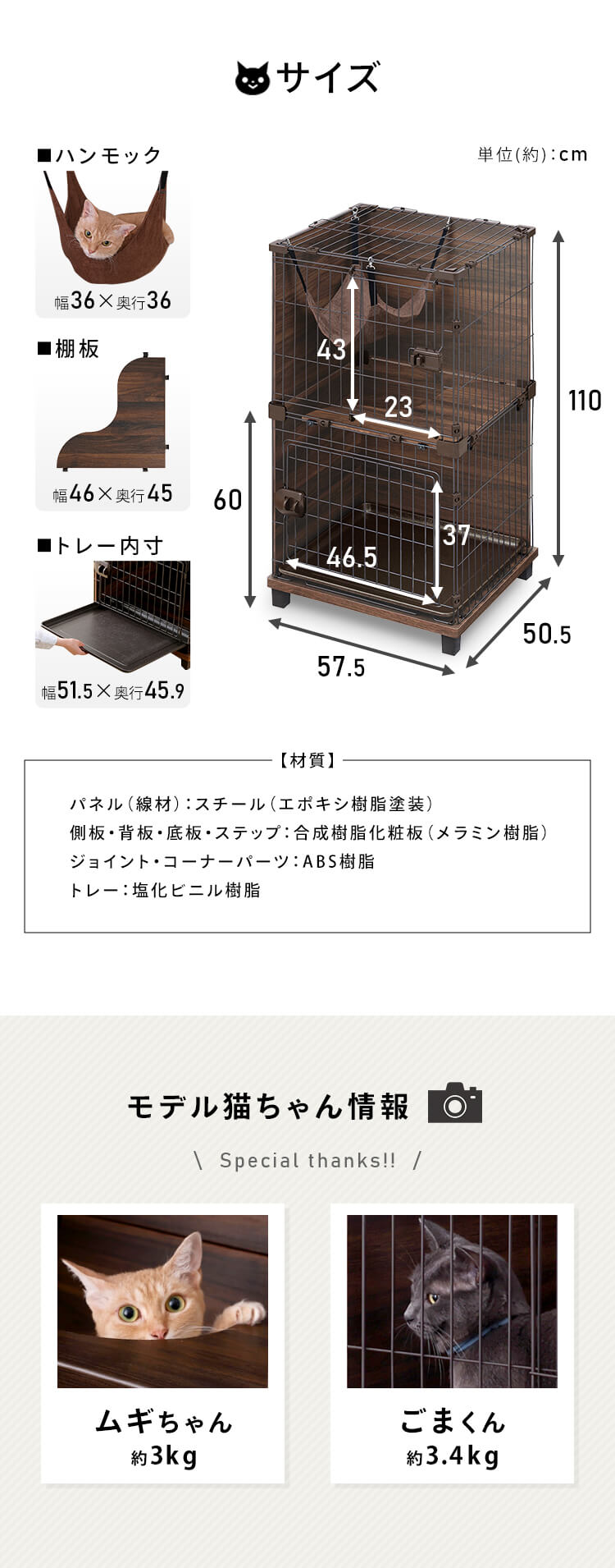 キャットケージ 2段 ペットケージ 猫 おしゃれ ハンモック 多頭飼い