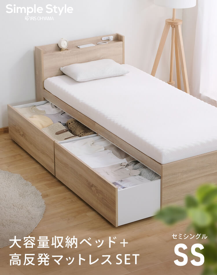 楽天市場】ベッドフレーム シングルベッド チェストベッド 収納付き ベッド 子供ベッド ファブリックベッド ディベッド LEDライト付き ベッドフレーム  木製 子供部屋 大人用 収納 ベッド 北欧風 通気性 頑丈 ベッド 省スペース 一人暮らし : oneten