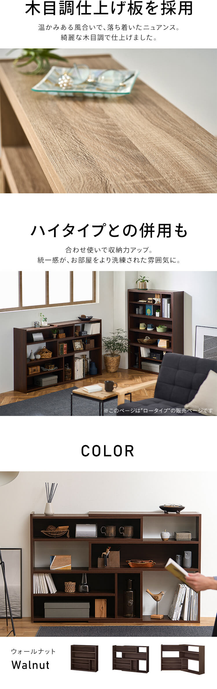 IRIS OHYAMA（アイリスオーヤマ） ラック 棚 木製 オープンラック 収納