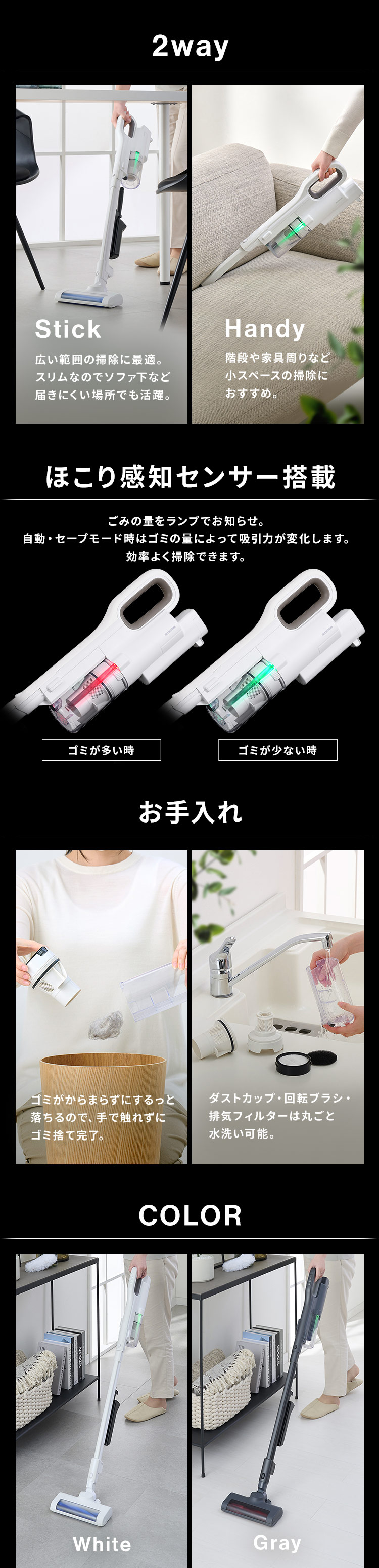 IRIS OHYAMA 掃除機 コードレス 静電モップ付き 軽量 充電式 IRIS OHYAMA 掃除機 コードレス 静電モップ付き 軽量 充電式