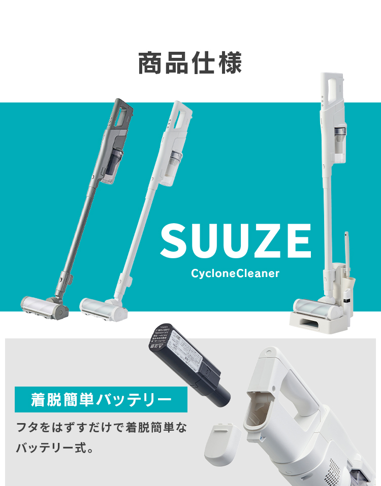IRIS OHYAMA 掃除機 コードレス 強力 サイクロン アイリス