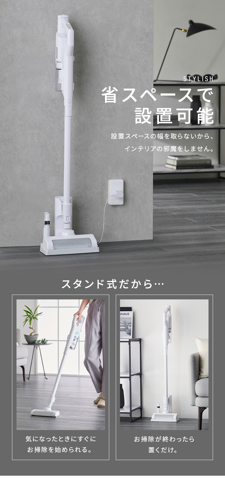 IRIS OHYAMA（アイリスオーヤマ） 掃除機 充電式 スティッククリーナー