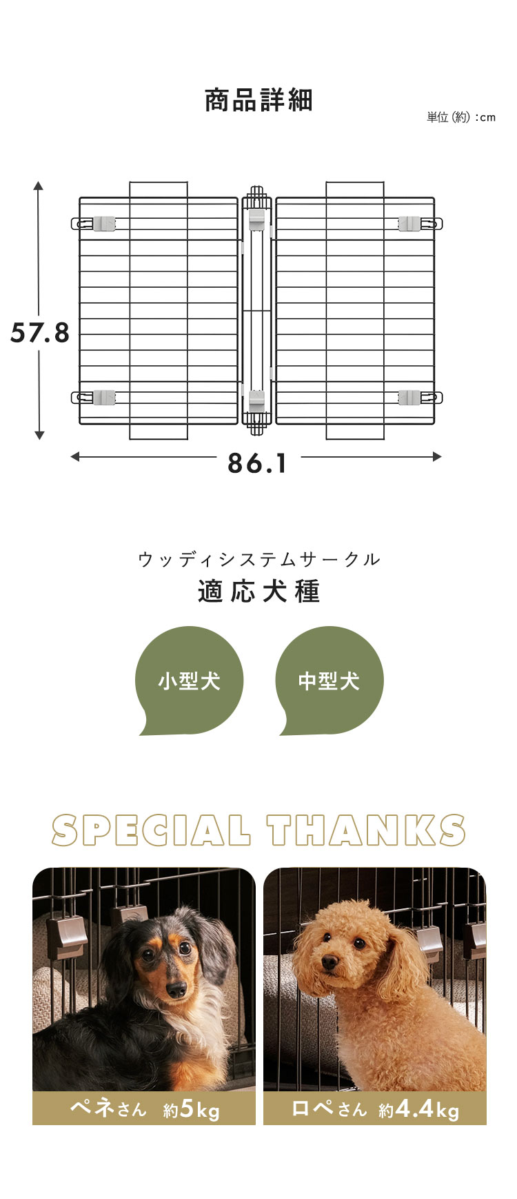 犬 ケージ ペットサークル 犬用 専用屋根 ペットケージ サークル用屋根 屋根 サークル ウッディシステムサークル用屋根 アイリスオーヤマ  SWS-900Y : 298888f : アイリスプラザ Yahoo!店 - 通販 - Yahoo!ショッピング