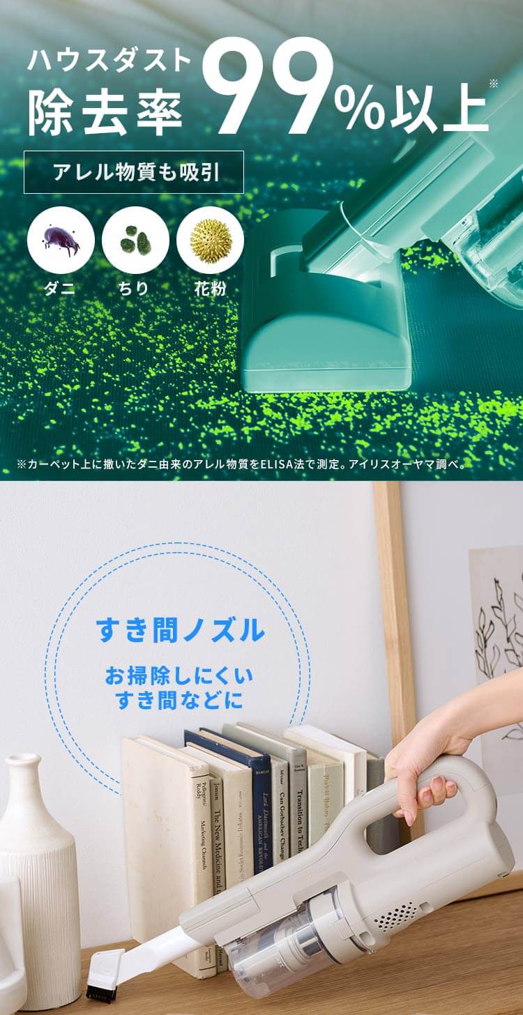 IRIS OHYAMA 掃除機 コードレス サイクロン 軽量 自走式 2way