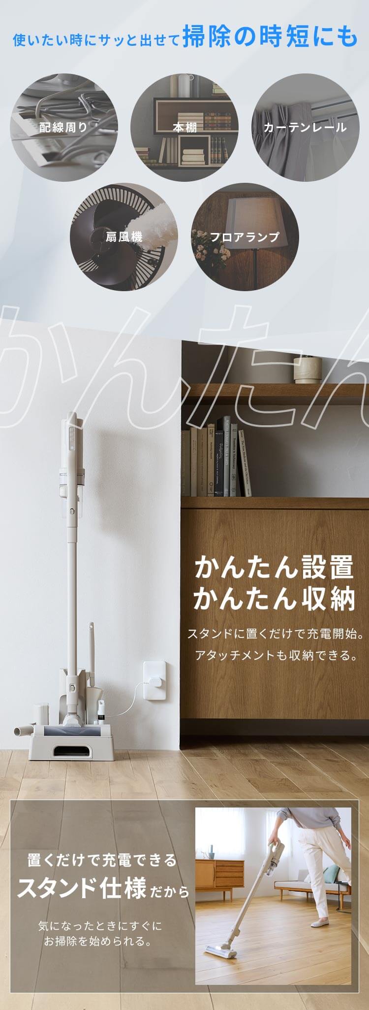 IRIS OHYAMA 掃除機 コードレス サイクロン 軽量 自走式 2way