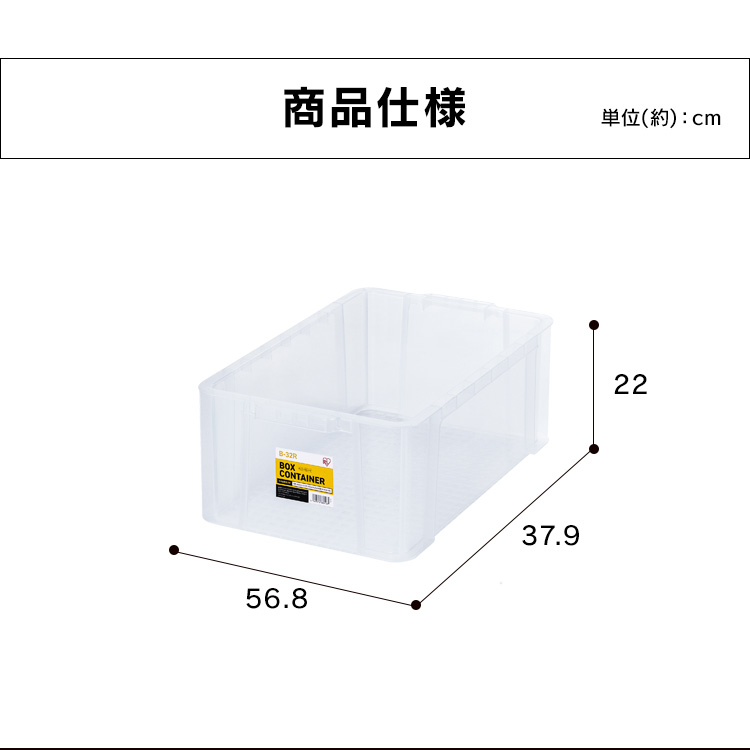 IRIS OHYAMA（アイリスオーヤマ） コンテナ ボックス 収納 ボックス