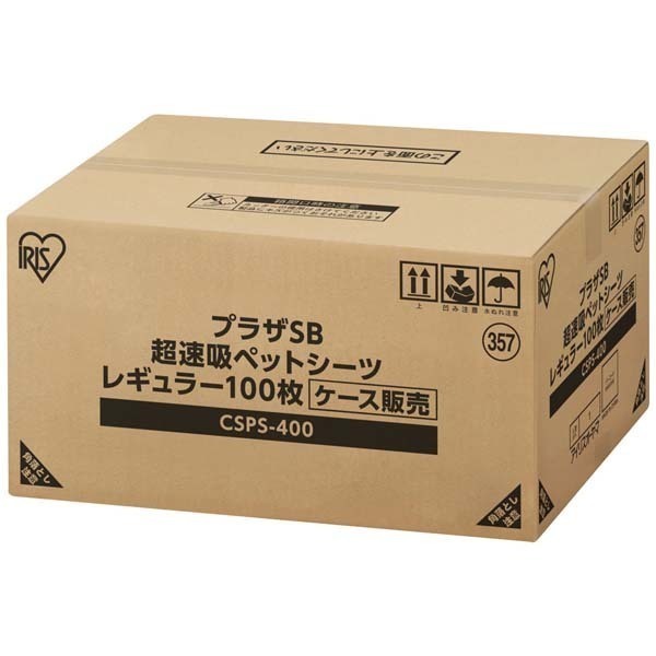 IRIS OHYAMA（アイリスオーヤマ） ペットシーツ ワイド レギュラー 厚