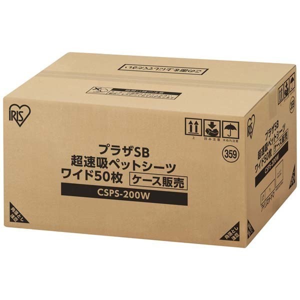 rodfever ページです！2021年製 IRIS OHYAMA Amazon | アイリスオーヤマ 犬 猫 クールペットベッド スクエア