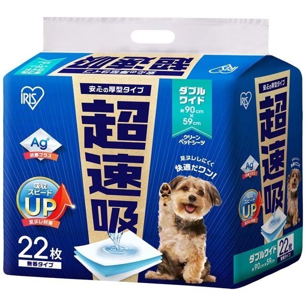 IRIS OHYAMA（アイリスオーヤマ） ペットシーツ ワイド レギュラー 厚