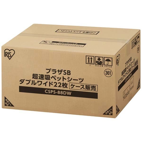 rodfever ページです！2021年製 IRIS OHYAMA wannyan_m297271