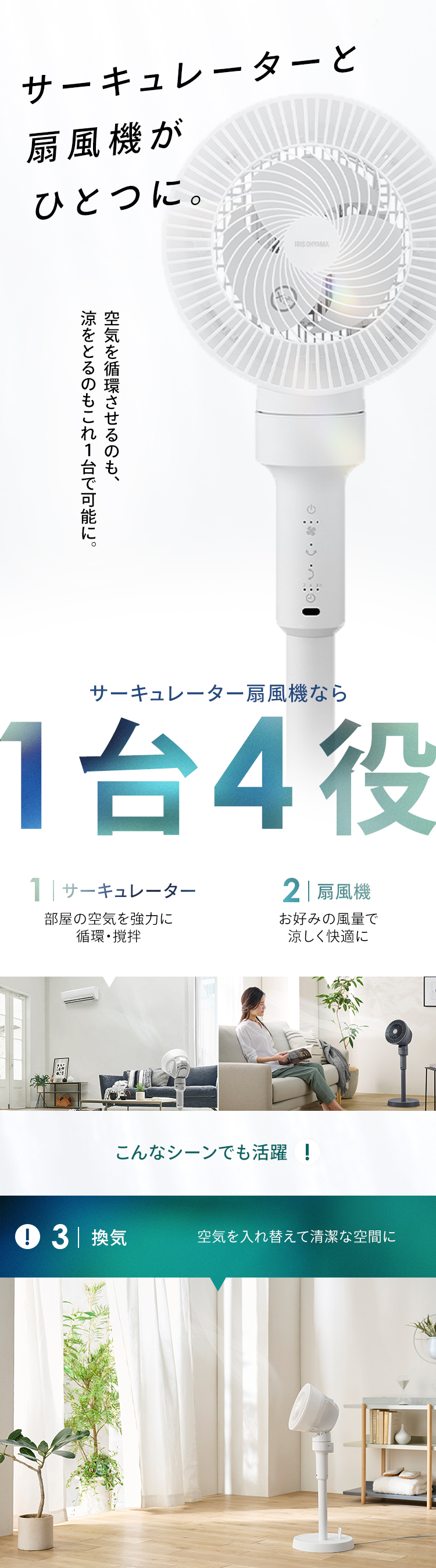 扇風機 サーキュレーター扇風機 リビング扇風機 上下左右首振り 換気 静音 軽量 おしゃれ お手入れ簡単 リモコン付き アイリスオーヤマ  STF-AC15TEC