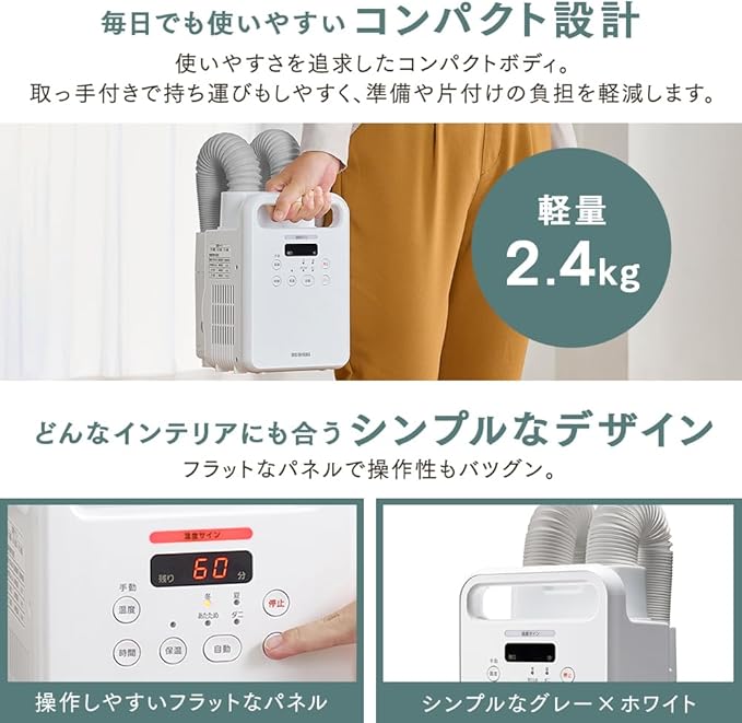 Amazon | アイリスオーヤマ(IRIS OHYAMA) 布団乾燥機 ふとん乾燥機 ダニ退治 カラリエ メーカー保証付き 温風機能 マット不要  カラリエColors FK-RD1-H グレー | アイリスオーヤマ(IRIS OHYAMA) | 布団乾燥機